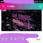 [방탄소년단] 이삐들..<b>열스</b>+열투하자...심각;;;;