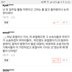 [방탄소년단] 이삐들 이거보여?