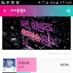 [방탄소년단] <b>아</b> 이삐들아<b>제발</b>