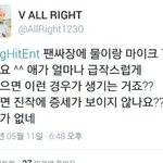 [방탄소년단] 아니독감확실함?