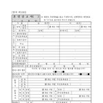 [EXO] 종대 <b>앞머리</b> 많이길렀니?? 