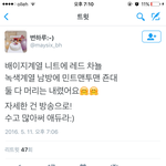 [EXO] 세상에 <b>마상</b>에 얼마만의 덮종대냐....