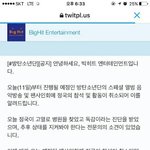 [방탄소년단] <b>독감</b>????ㅎㅎ