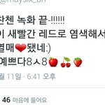 [EXO] 찬녀리 <b>염색</b>했대