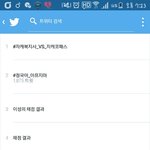 [방탄소년단] 뒷북이니? 정국이 실트 올라왔다