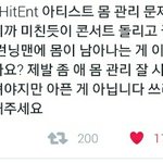 [방탄소년단] 이거 진짜 레알 ㅠ
