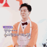 [위너] 좀 쓸데없는 얘기이긴한데