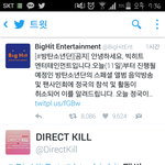 [방탄소년단] 진짜 너무하다