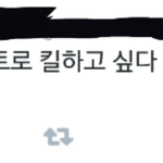 [방탄소년단] +)ㅋㅋㅋㅋㅋㅋㅋ아 역시
