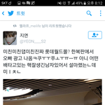 [인피니트] 얘들아 <b>롯데</b>윌드몰