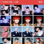 [방탄소년단] 애들 <b>플뷰</b>보고 헤헤하다가 정국이생각하면