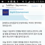 [방탄소년단] 첫째도건강 둘째도건강 셋째도건강