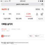 아미친ㅋㅋㅋㅋ아미들 <b>엑셀</b>까다가 걸림