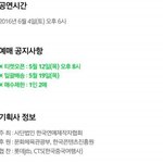 [EXO] 공지 드림콘 <b>센터</b> 엑소@ 예매 ㄱㄱ