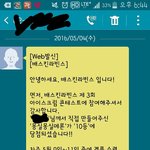 [댓글부탁해] <b>베스</b>킨 아이스크림 콘테스트 사기당한거아니에요!!