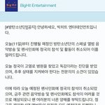 [방탄소년단] 정국아 아프지마ㅠㅠ