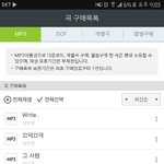 [인피니트] 음원<b>표지</b>ㅠㅠ