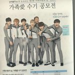 [방탄소년단] 혹시 학교에 이 <b>포스터</b> 붙어있는 이삐...?