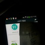 [인피니트] 진짜 단한번도 안끊기고 타타수 스밍