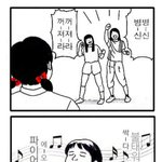 [방탄소년단] 이거<b>얼굴</b>책에서 주운짤인데ㅋㅋㅋ