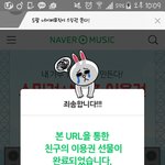 [인피니트] 네1<b>이</b>1<b>버</b> 뮤직 스밍권!!!!