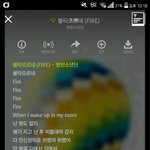 [EXO] 아1미 친구 까아톡 <b>배사</b>인데