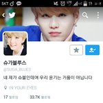 [방탄소년단] 아ㅋㅋㅋㅋㅋㅋ사진 구경하다 터졌어