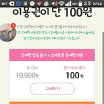 [댓글부탁해] 멜론 이거먼소리야