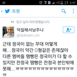 [방탄소년단] 이거 비유 맞는듯