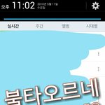 [방탄소년단] 와 멜;론순위 너무 이삐다 진짜핱
