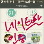 [인피니트] 인증