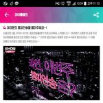 [방탄소년단] 투표안하면 <b>때찌</b>