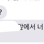 [드루와] 나 큰<b>일남</b>ㅅㅂ 도와줘ㅠㅠㅠㅠㅠㅠ