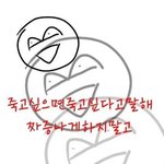 나 오늘 시험<b>점수</b> 나와서 울었는데