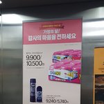 추가++5<b>옥시</b>, 가정의 달 기념세일 하는 2마트