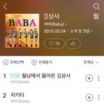 [EXO] ㅅㅂ ㅋㅋㅋ 이 아이돌 족터짐 뭐냐 ㅋㅋㅋㅋ