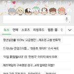 [방탄소년단] 이삐들 그거알아?