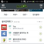 [방탄소년단] <b>오예</b>
