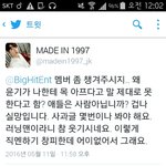 [방탄소년단] 윤기도 목이아프대