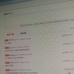 [EXO] 야 같이 신고 ㄱㄱ