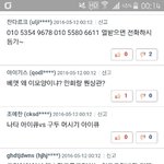 [EXO] ㅋㅋㅋ사이다