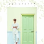 [세븐틴] 리얼 민규<b>인줄</b>