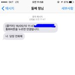 [댓글부탁] 친정간다고 했다가 욕먹음