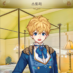 [EXO] 우리 슈밍이 화났다