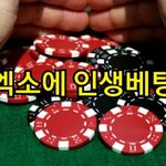 [EXO] 나 <b>이만</b> 잘게