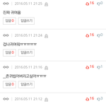 [EXO] 베톡<b>조작질</b>하는 백현악개