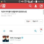 [BAP] 이거 누가 <b>올림</b>ㅋㅊㅌㅌㅌ