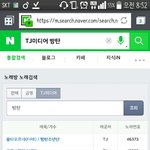 [방탄소년단] <b>티</b>줴이 노래방에 불타오르네 있다!!