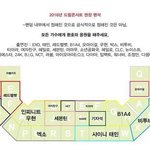 [NCT] <b>드콘</b> 성공하자