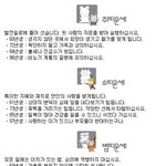 5월 12일 오늘의 <b>띠별</b>운세